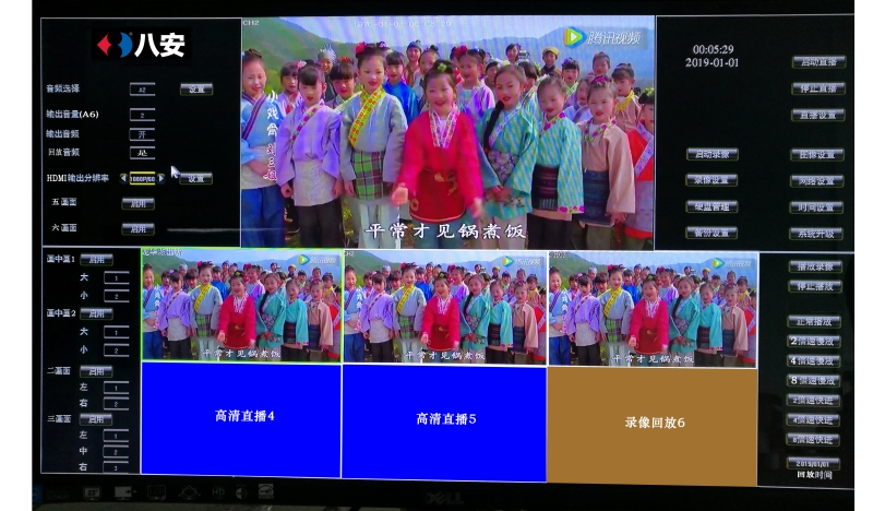 5361528705486396 PG电子游戏网络直播录像导播台HDS-8N